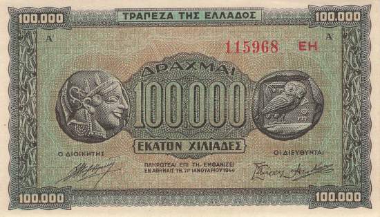 100000 Drachme p.125b